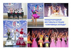  Новость коллаж.jpg